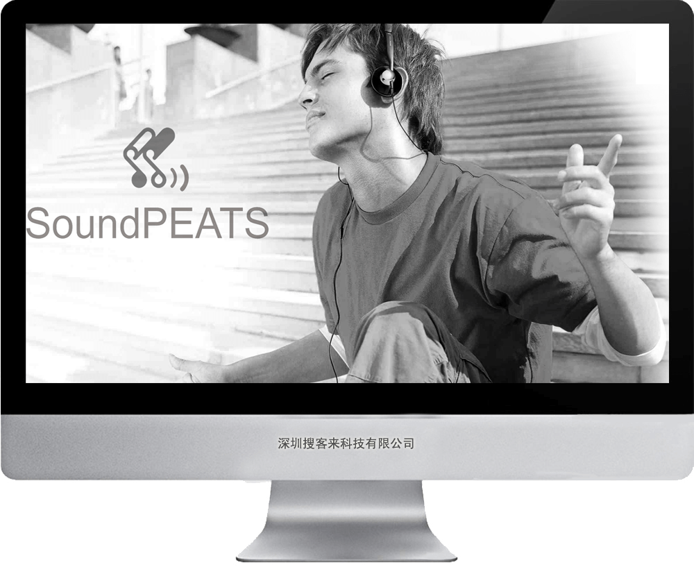 【外貿網站建設】SoundPEATS