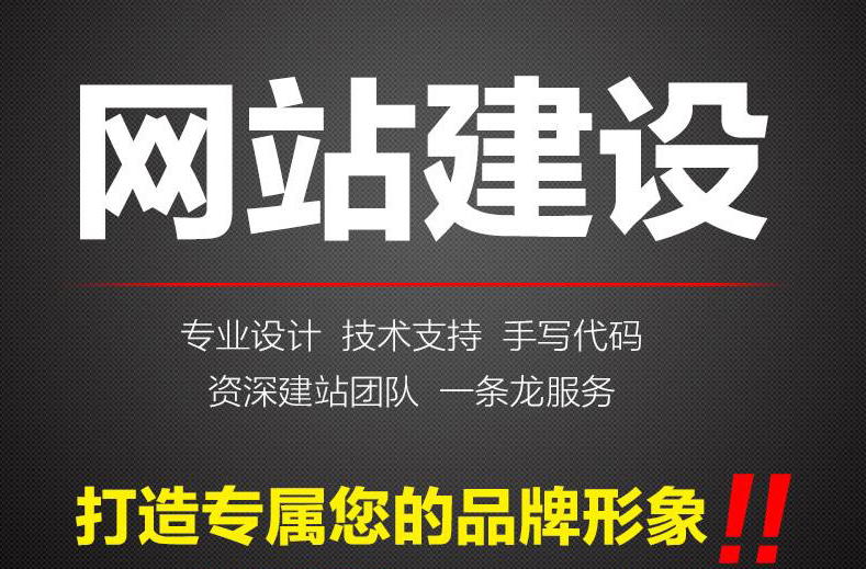 公司的網(wǎng)站建設(shè)一般需要多少費用