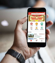 深圳網(wǎng)站配套APP開發(fā)