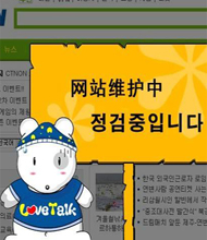 深圳網(wǎng)站配套維護(hù)